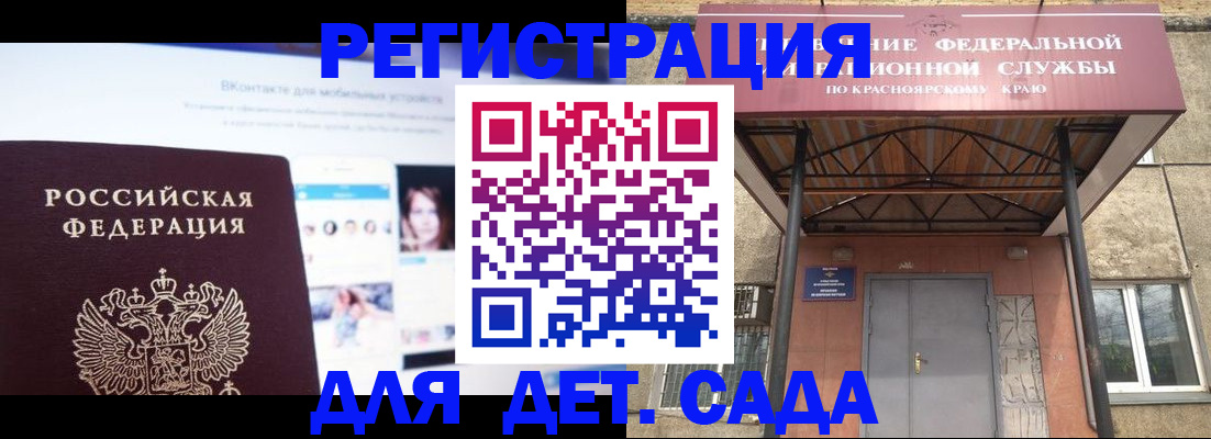 прописка в Сясьстрое