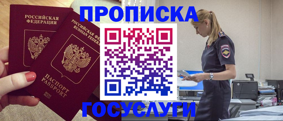 прописка поиск в Сясьстрое